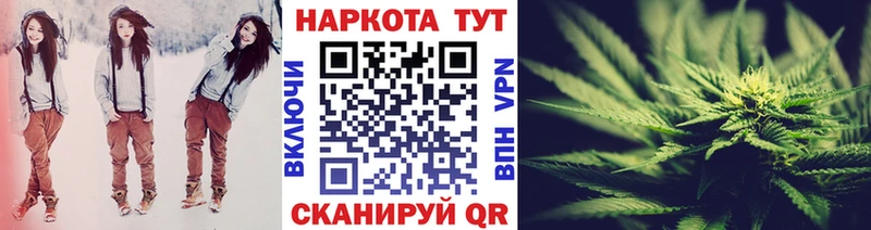 Купить наркоту Плавск КЕТАМИН СК ГАШ МЕФ АМФЕТАМИН COCAIN Бошки Шишки