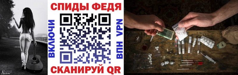 блэк спрут зеркало  Плавск  Amphetamine Розовый  как найти  