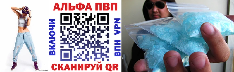 дарнет шоп  Плавск  APVP мука 
