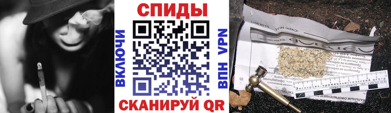БУТИРАТ буратино наркота Плавск