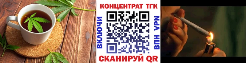 Еда ТГК марихуана  даркнет формула  Плавск 