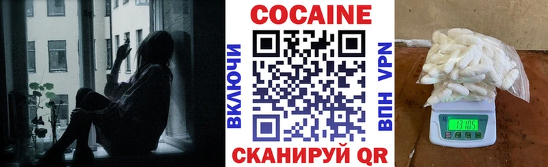 Cocaine 99%  наркотики  Плавск 