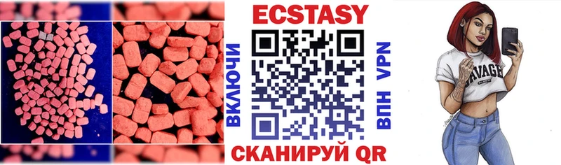 ЭКСТАЗИ бентли  как найти закладки  Плавск 