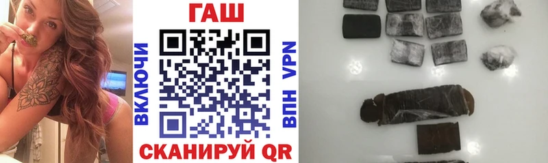 ГАШ гарик  цены наркотик  Плавск 