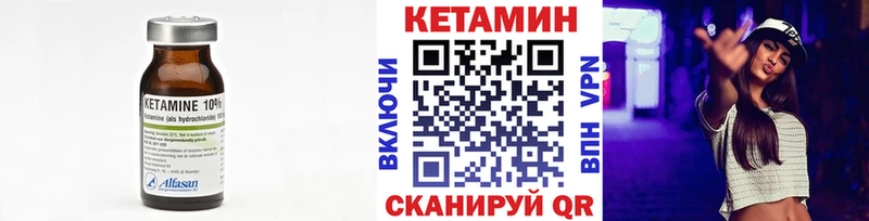 Кетамин ketamine  OMG вход  Плавск  где найти наркотики 