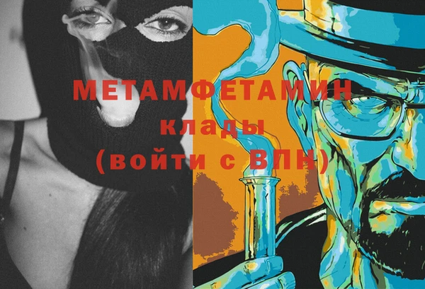 кокаин колумбия Абинск