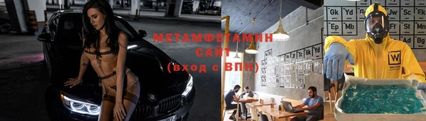 кокаин VHQ Алексин