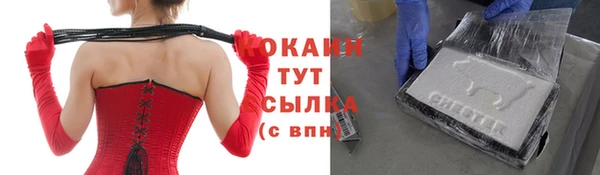 кокаин VHQ Алексин