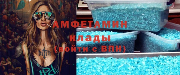 кокаин VHQ Алексин