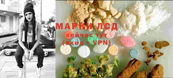 мескалин Алзамай