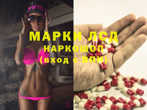 мескалин Алзамай