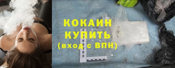 кокаин VHQ Алексин