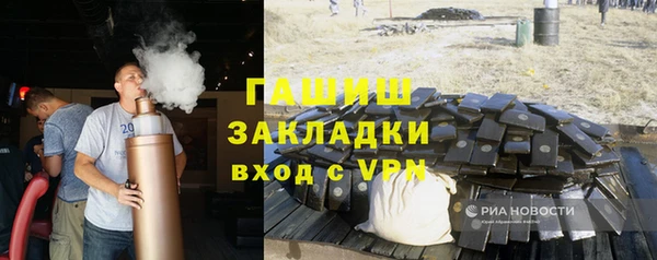 стаф Алексеевка