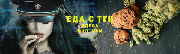 ALPHA-PVP Абдулино