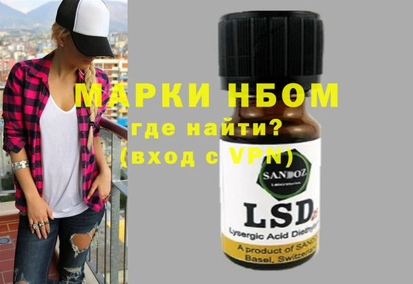 кокаин VHQ Алексин
