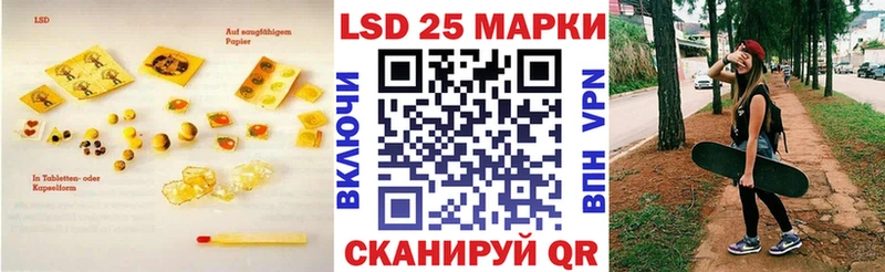 Лсд 25 экстази кислота Плавск