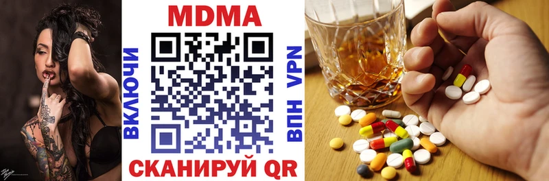МДМА молли  mega зеркало  Плавск 
