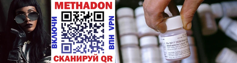 Метадон мёд  ОМГ ОМГ ТОР  Плавск 