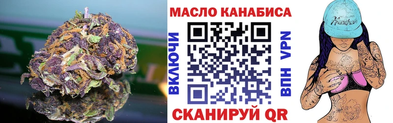 ТГК концентрат гидра ССЫЛКА Плавск