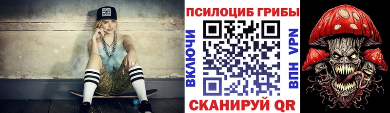 Галлюциногенные грибы GOLDEN TEACHER Плавск