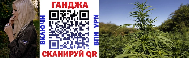 Канабис White Widow  МЕГА зеркало  Плавск  как найти закладки 